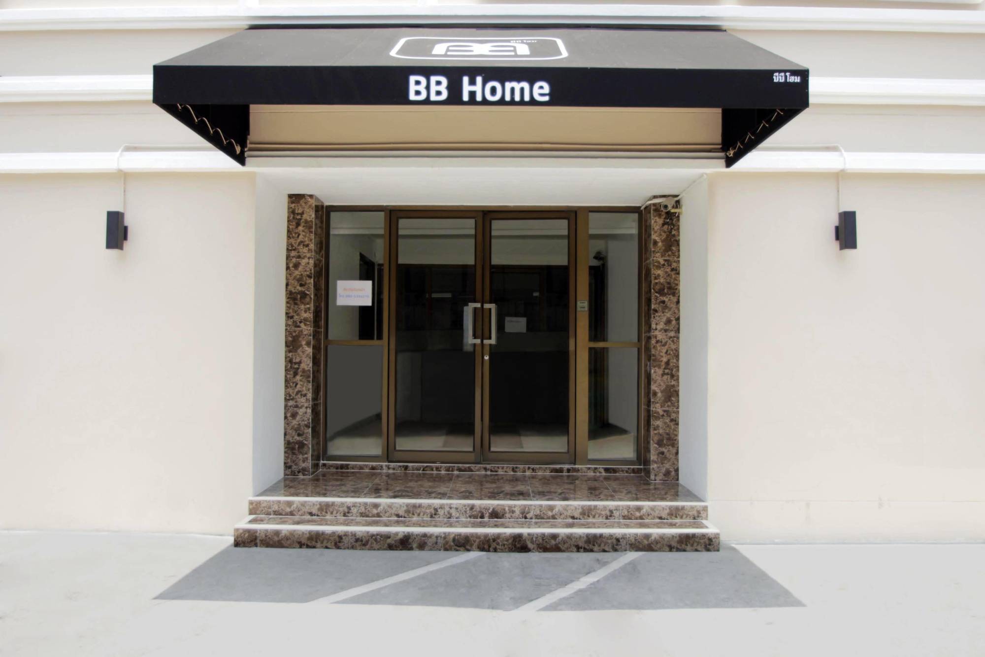 Ban Bang Khan  Bb Home Donmuang מראה חיצוני תמונה